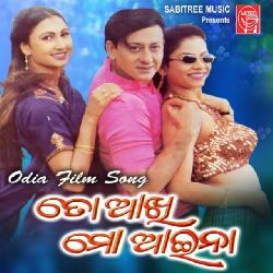 Hatare Chudi Mo Baje - To Akhi Mo Aina (1999)